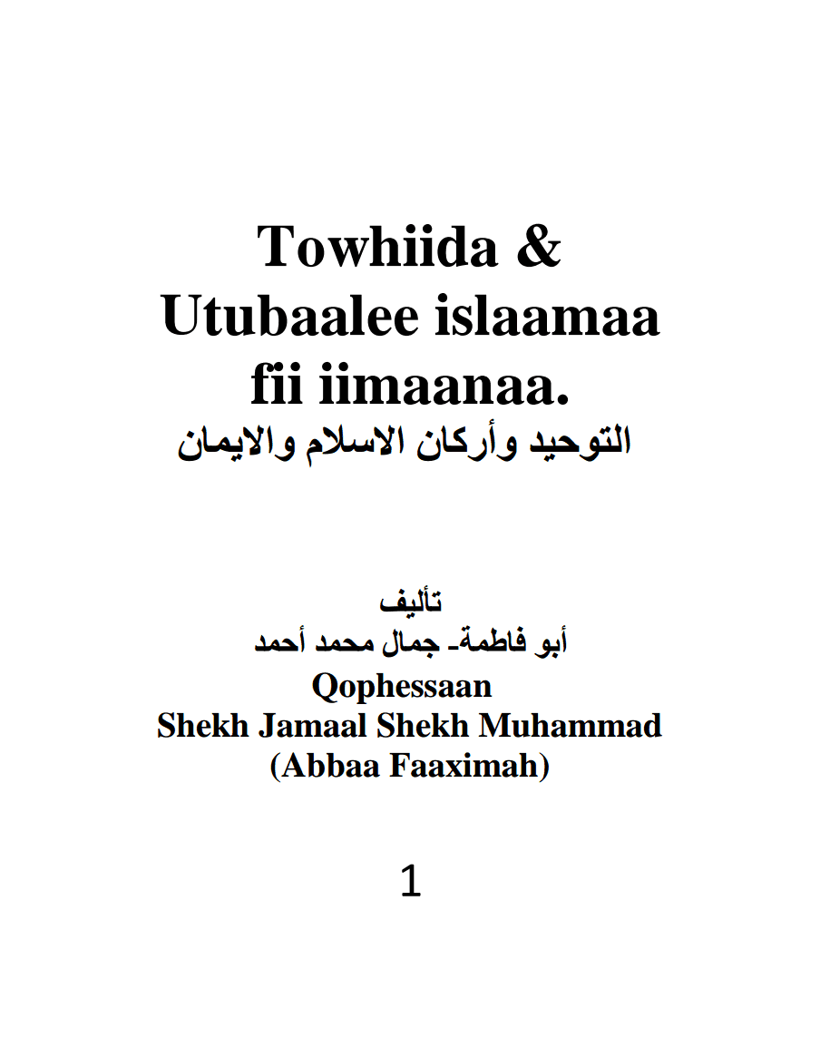 Towhiid & utubaalee islaamaa fi iimaanaa